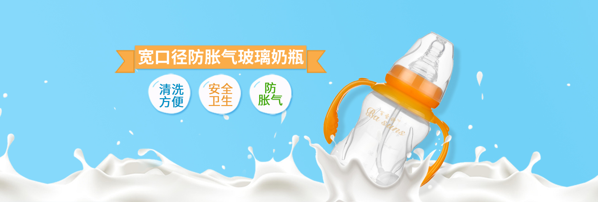食品級(jí)硅膠制品是什么？可以應(yīng)用在哪些領(lǐng)域？