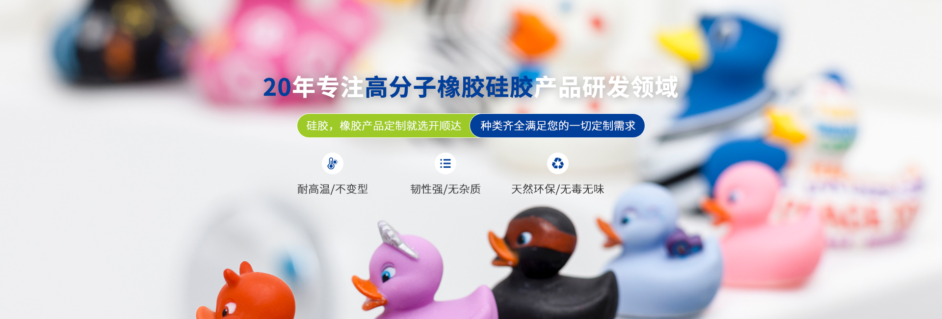 食品級(jí)硅膠制品有什么功能和作用？