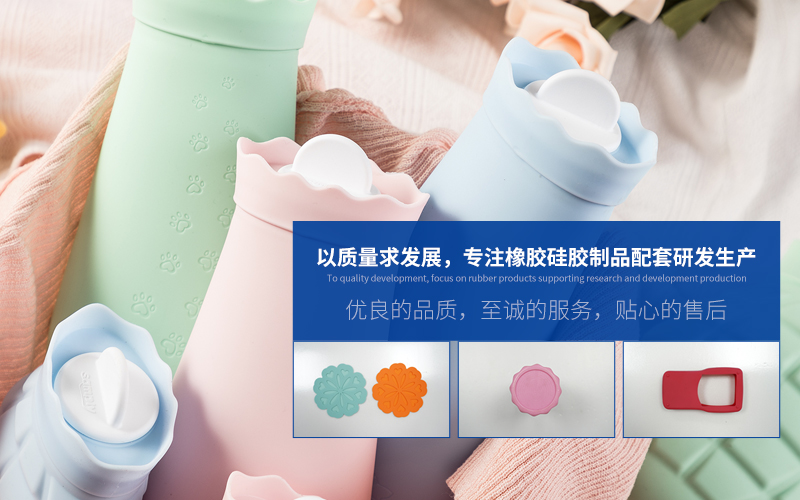 我們熟知的硅橡膠有哪些應用呢？